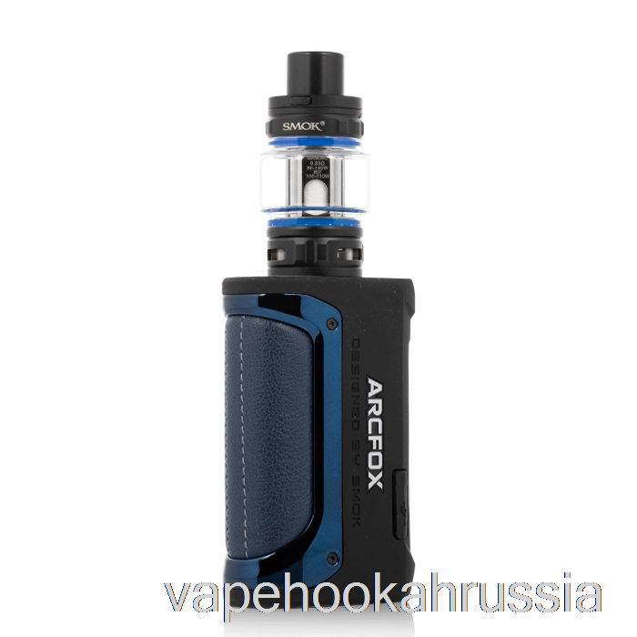 Vape Juice Smok Arcfox 230w Tc стартовый комплект призма синий